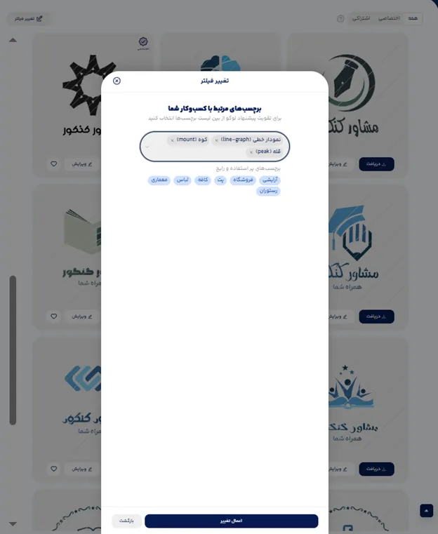 طراحی لوگو مشاور کنکور